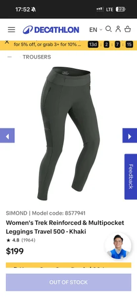 Леггинсы походные Decathlon XS/S