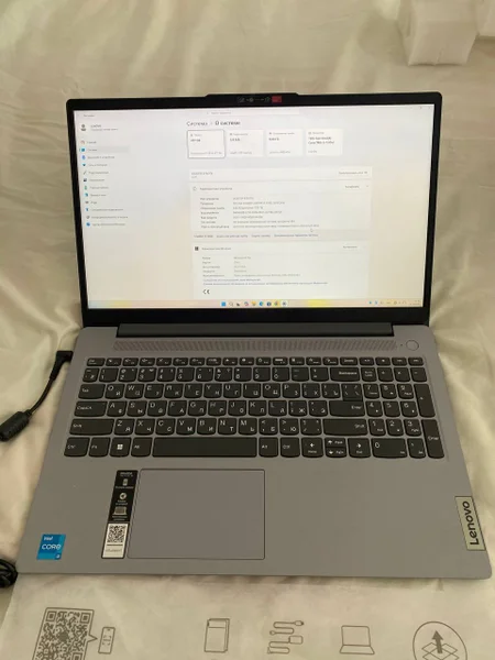 Ноутбук Lenovo