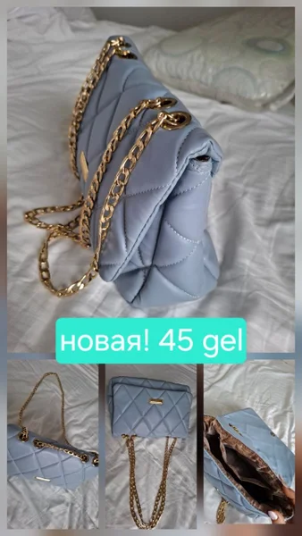 Детская люлька + Воздуходувка ручная + Сумка и аксессуары + Верхняя одежда и шуба