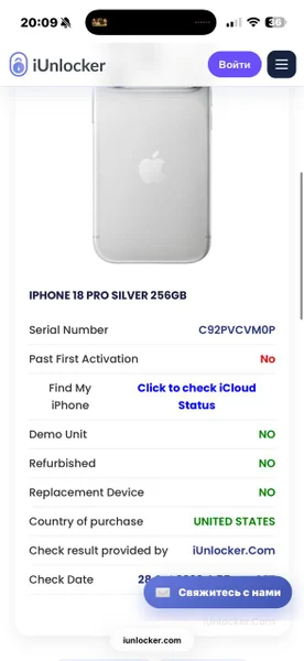 iPhone 18 Pro 256GB