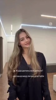 Костюм TATIKA