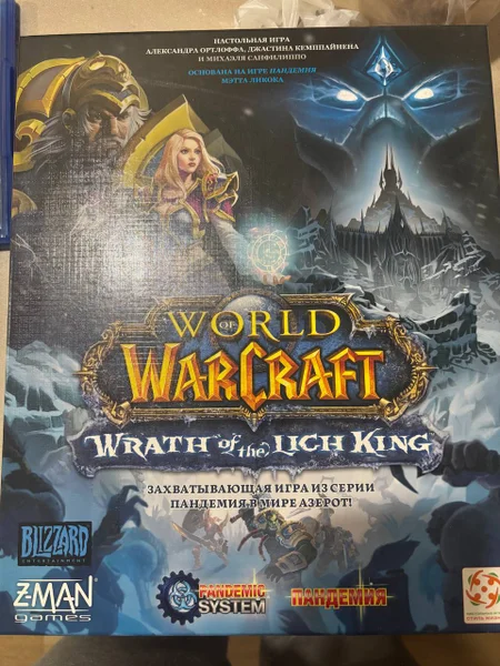 World of Warcraft