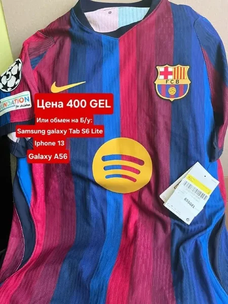 Barcelona