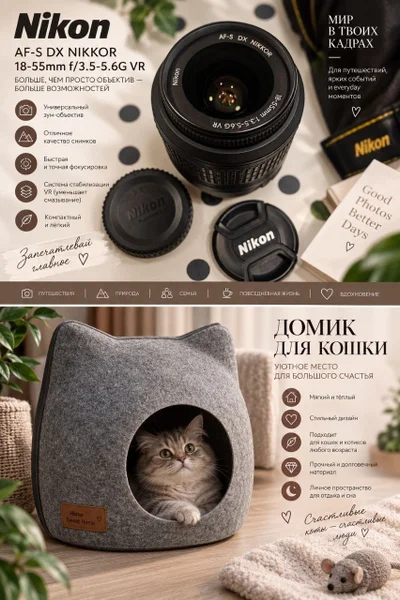Домик для небольшого животного