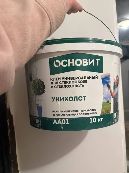 Клей Основит Унихолст AA01, 10 кг