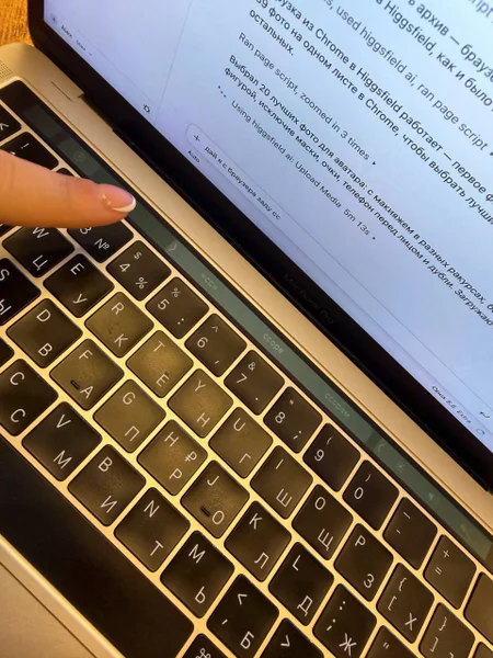 MacBook с Type-C зарядкой