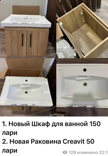 Одежда и аксессуары из гардероба