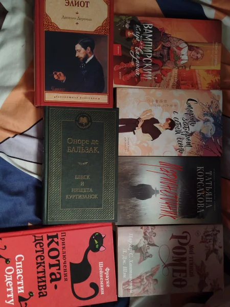 Книга «Марионеточник»