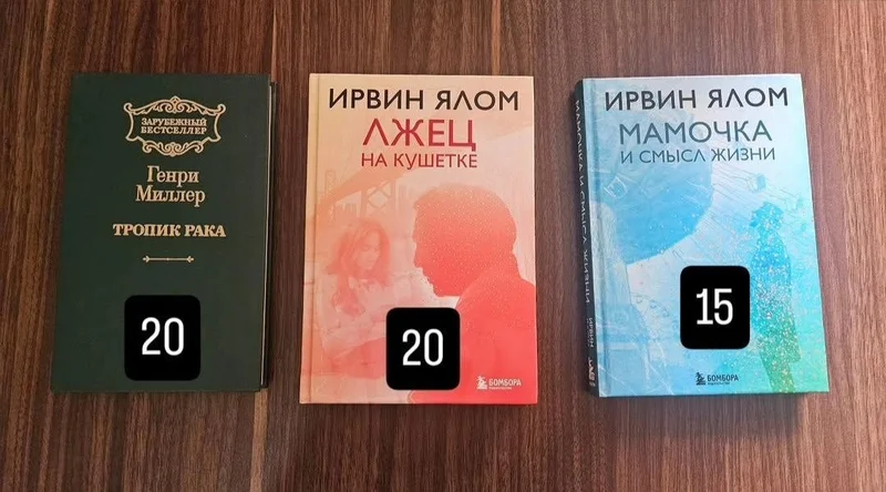 Книги в твердом переплете