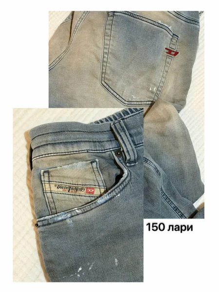 Джинсы Diesel