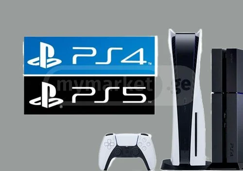 Игровая консоль