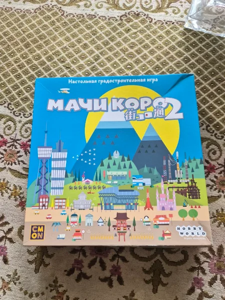 Настольная игра Machi Koro 2