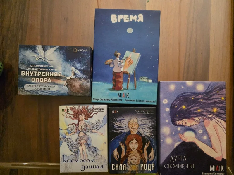 МАК карты
