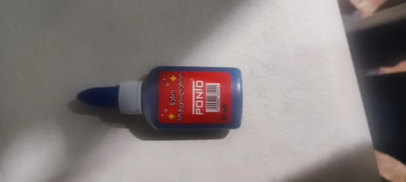 Масляный фильтр
