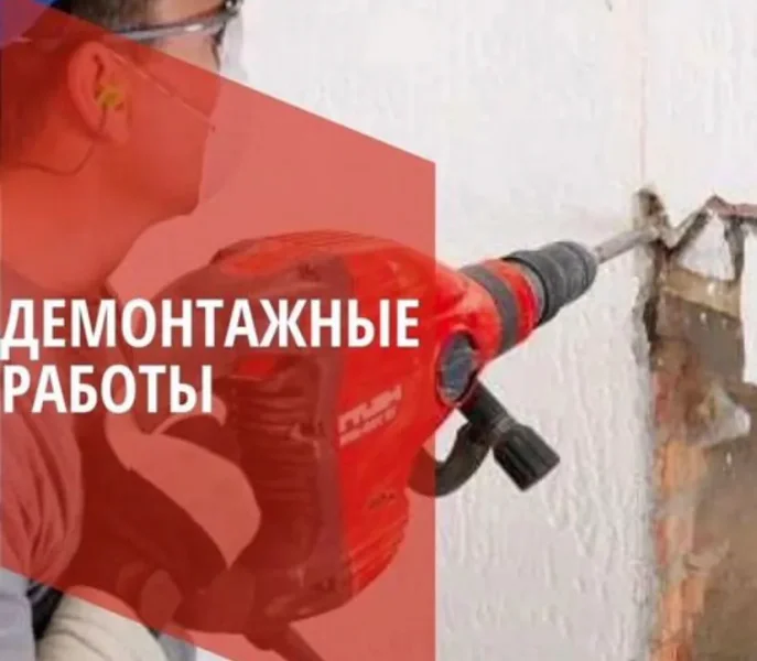 Услуги разнорабочих и грузчиков