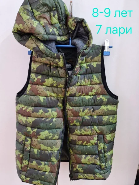 Бронежилет