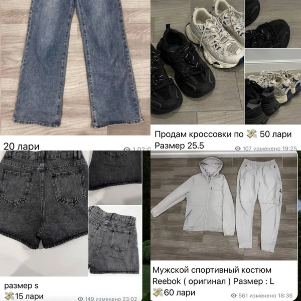 Мужской спортивный костюм Reebok