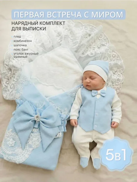 Размер пледа: 80×85 см, идеально подходит для новорождённых и деток до года.