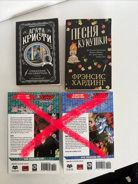 Книги и манга