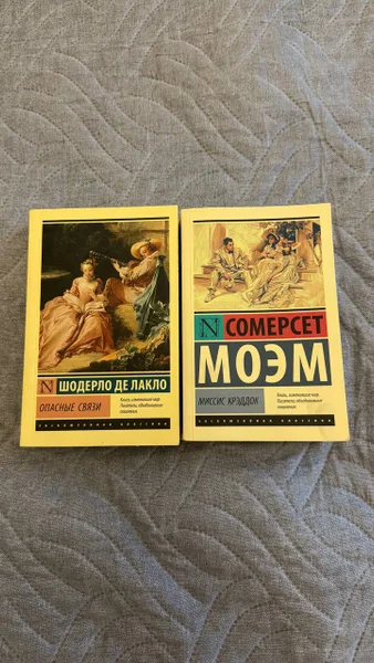 Книга Вампиры из семейной хроники