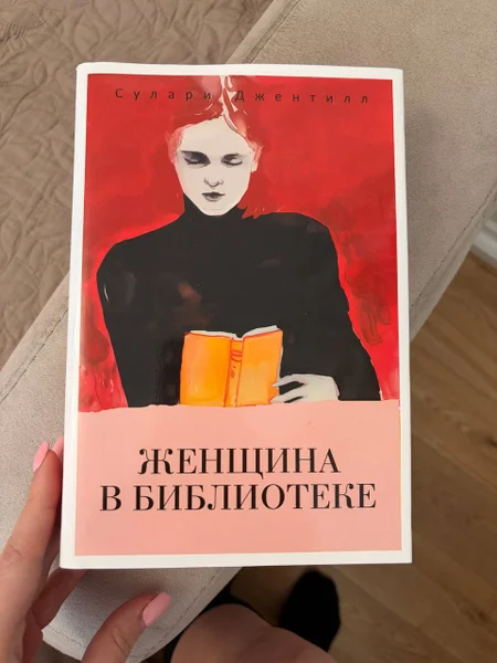 Книга