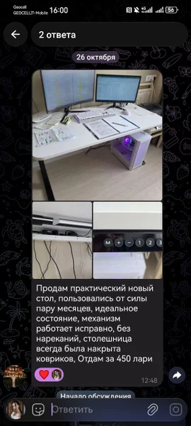 Стол письменный/обеденный