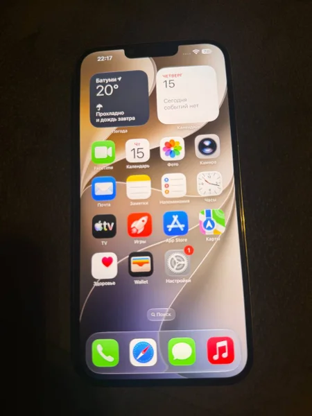 iPhone 13 Pro Max 128 GB