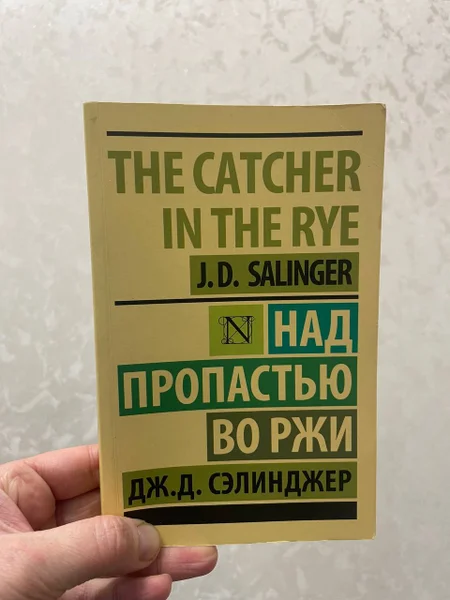 Книга Марина Мелия Хочу могу надо