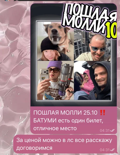 Комикс