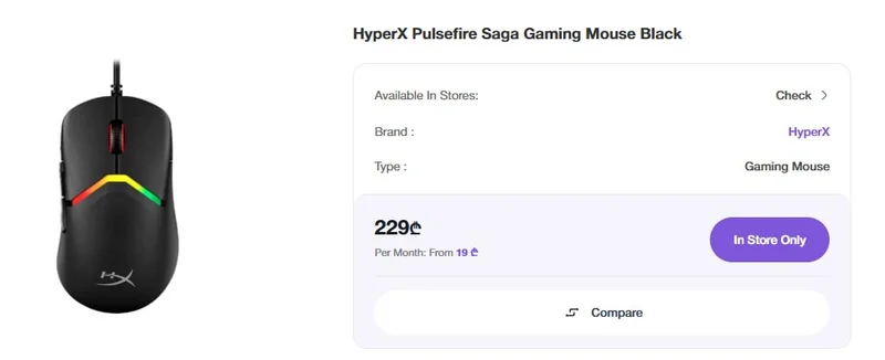 игровая мышь проводная HyperX Pulsefire Saga