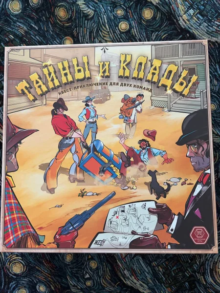 Настольная игра "Тайны и клады"