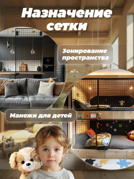 Сетка натяжная 3х3 метра