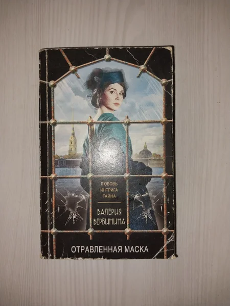 Книги в мягком переплёте