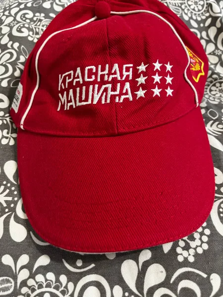 Бейсболка Red Machine Сборная России