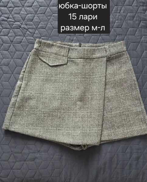 Сарафан