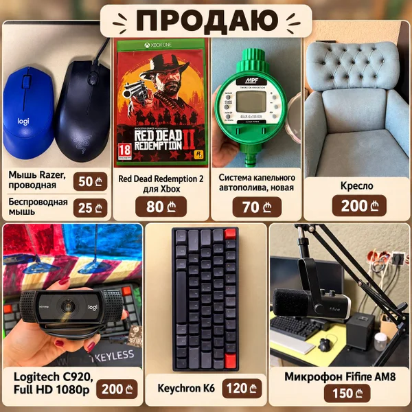 Игра для Xbox Red Dead Redemption 2