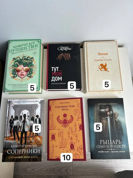 📖 Книги ищут свой новый дом.