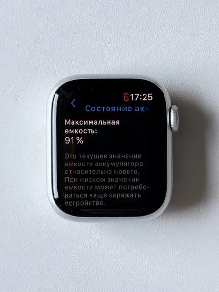Apple Watch Series 8 Silver
