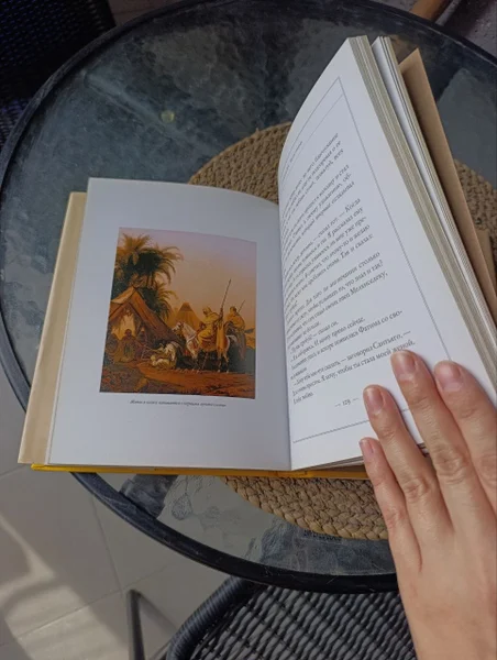 Книга Алхимик (Подарочное издание)