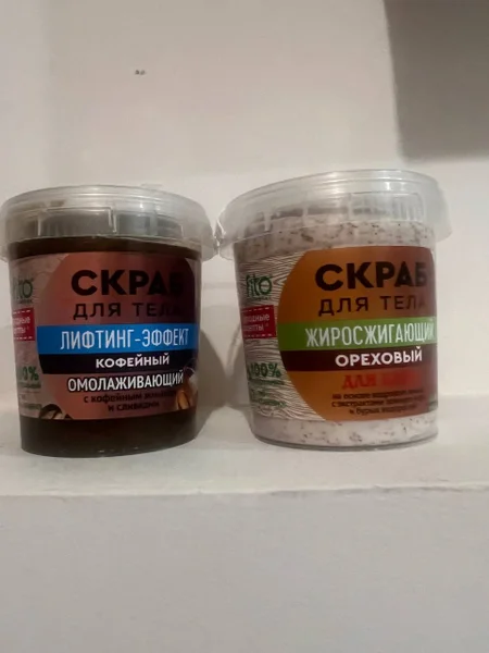 Скраб для тела