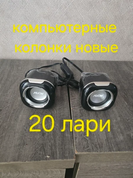 Ручки новые для детского велосипеда