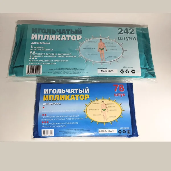 Аппликатор Кузнецова 40х25 см