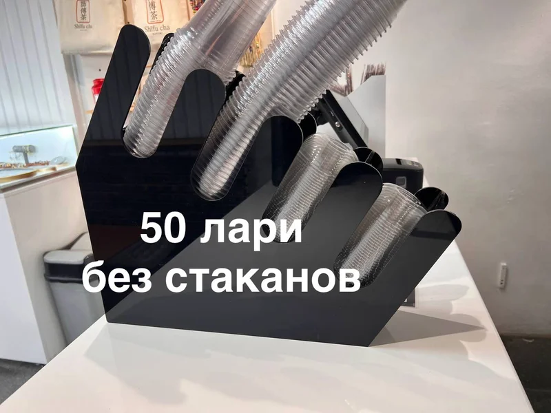 Пылесос