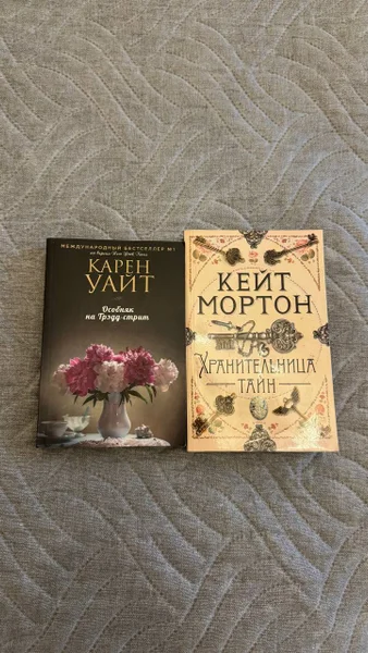 Миссис Крэдок
