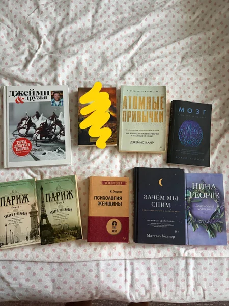 Комплект книг