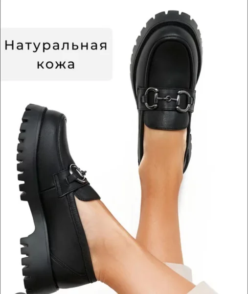 Кожаные лоферы 41 размера