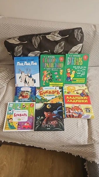 Детские книжки