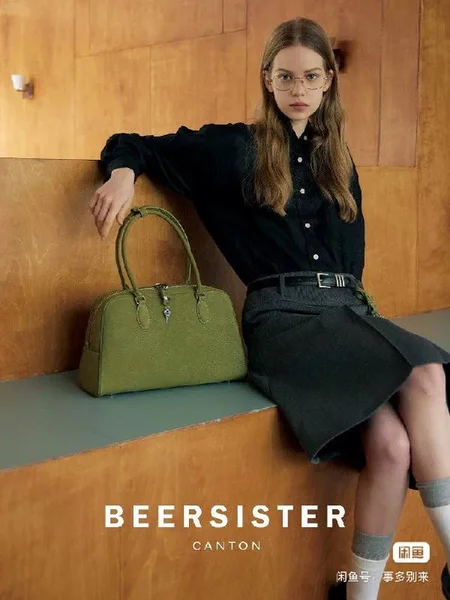 Сумка Beersister Boston Bag
