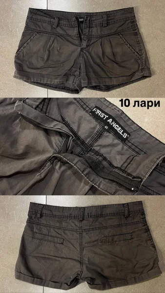 Рюкзак