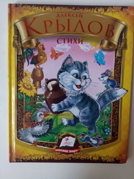 Книга Понаехавшая